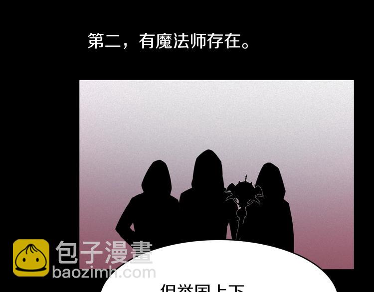 第1话 难道是穿越？17