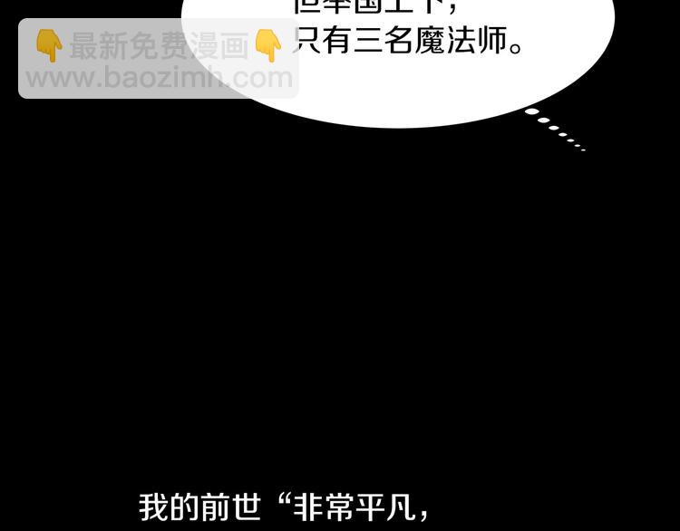 第1话 难道是穿越？18