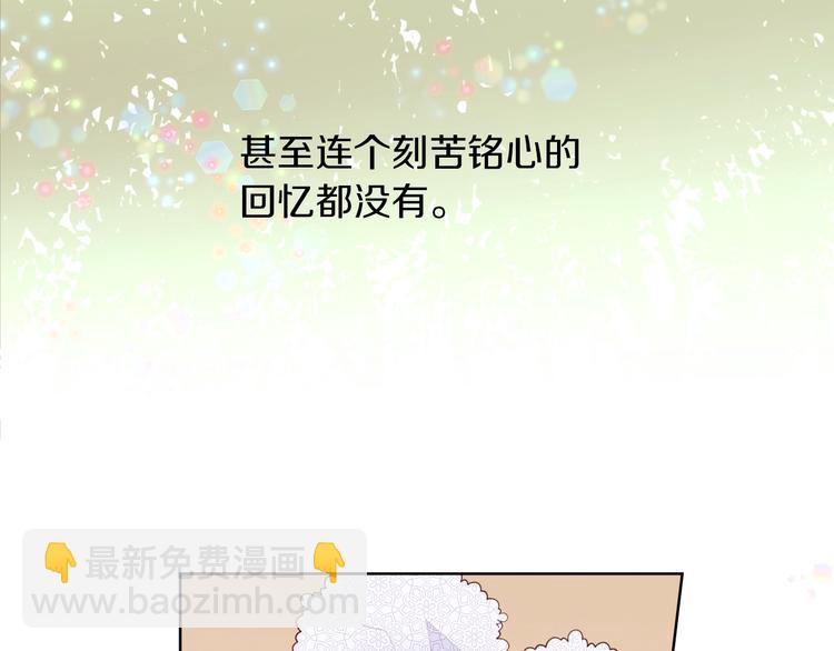 第1话 难道是穿越？21