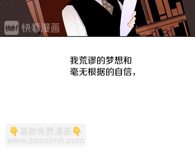 第1话 难道是穿越？34