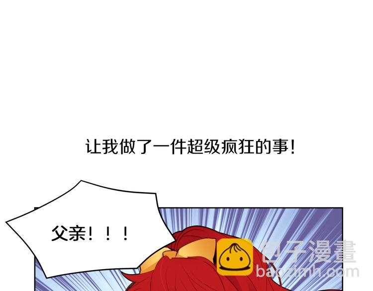 第1话 难道是穿越？35