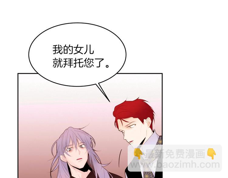 第1话 难道是穿越？38