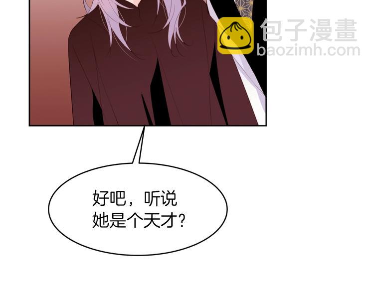 第1话 难道是穿越？39