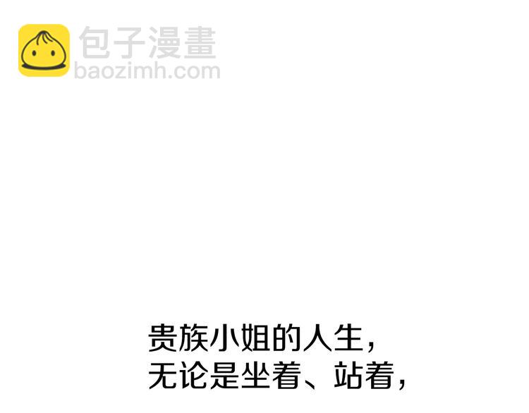 第1话 难道是穿越？4