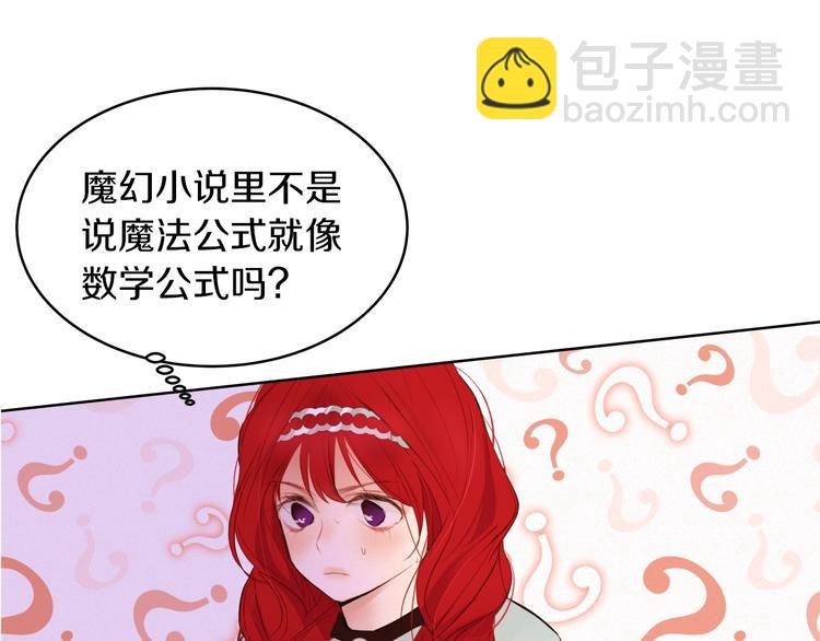 第1话 难道是穿越？43