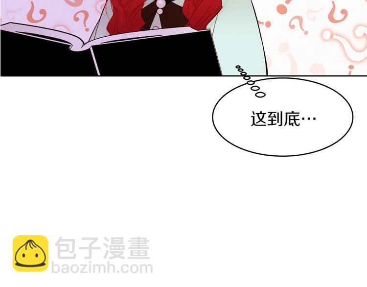 第1话 难道是穿越？44