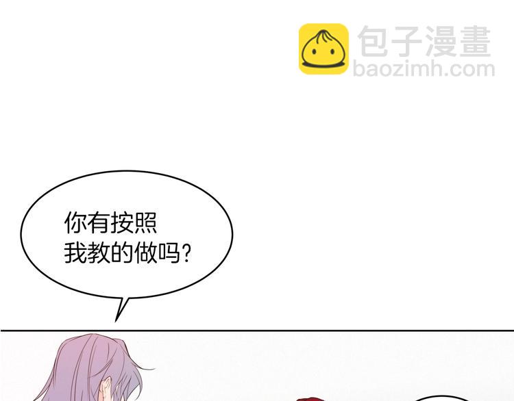 第1话 难道是穿越？47