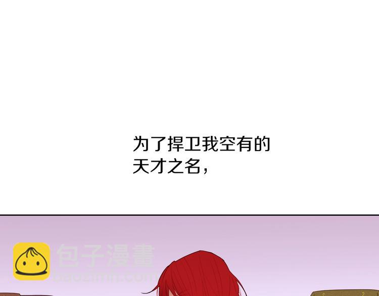 第1话 难道是穿越？54