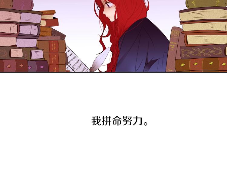第1话 难道是穿越？55