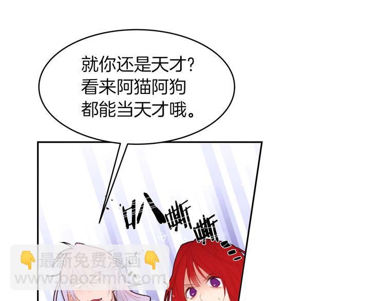 第1话 难道是穿越？56