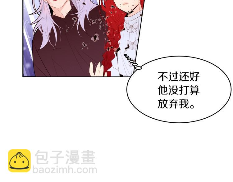 第1话 难道是穿越？57