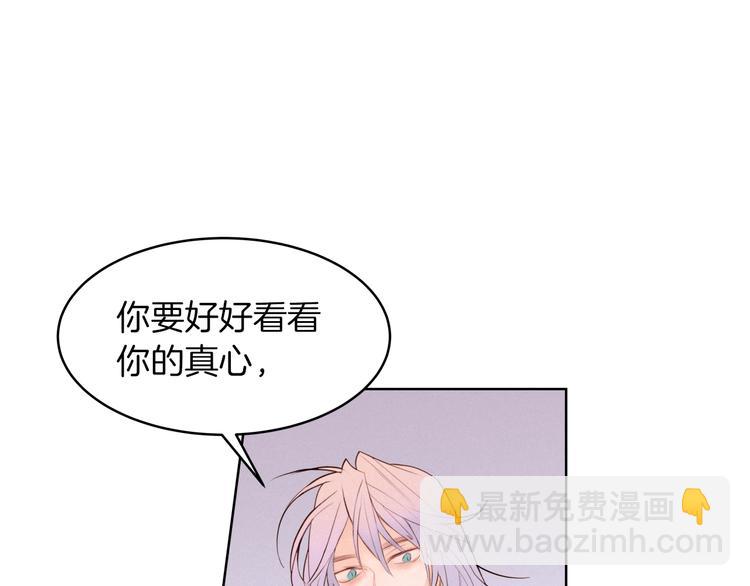 第1话 难道是穿越？58