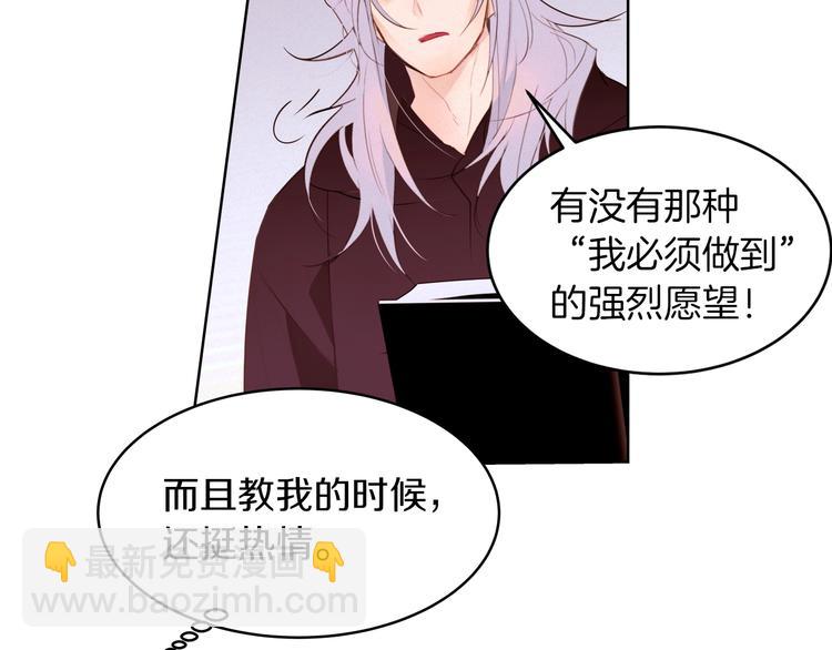 第1话 难道是穿越？59