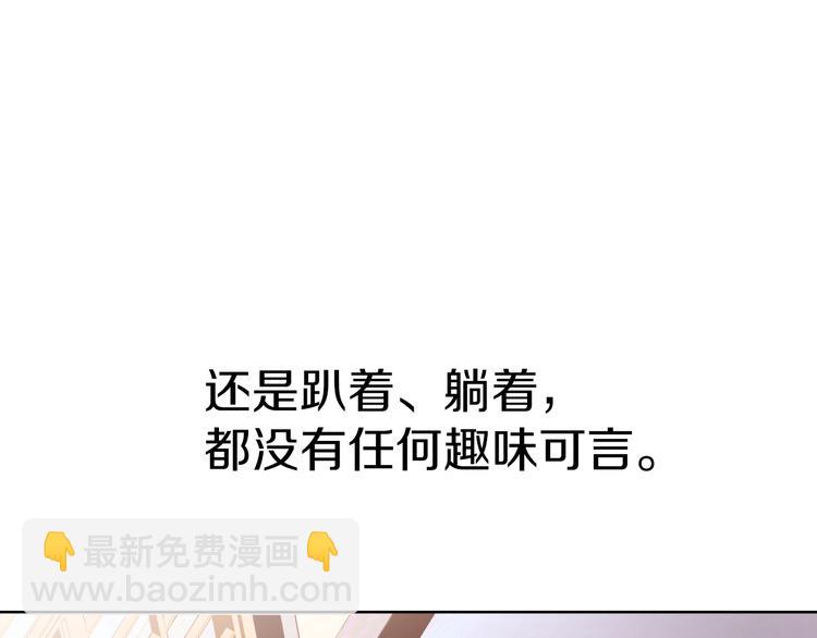 第1话 难道是穿越？6
