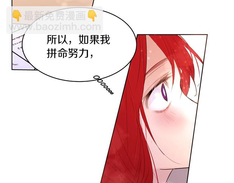第1话 难道是穿越？64
