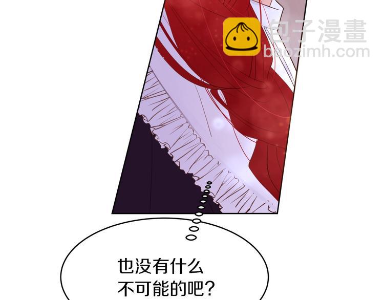 第1话 难道是穿越？65