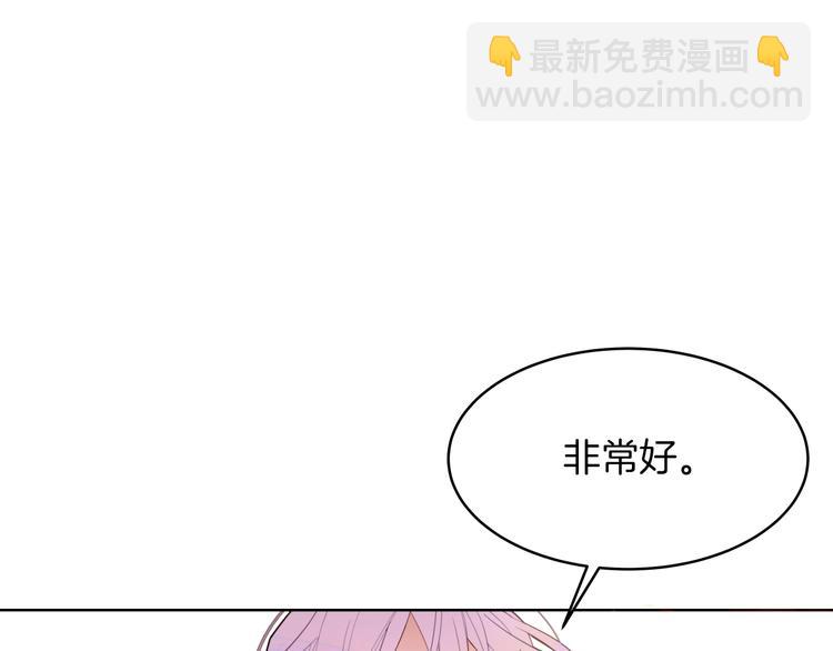 第1话 难道是穿越？69