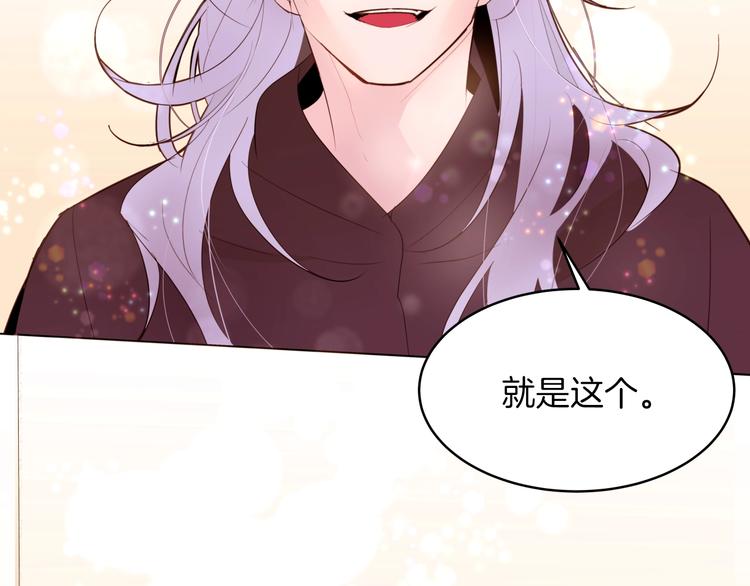 第1话 难道是穿越？71
