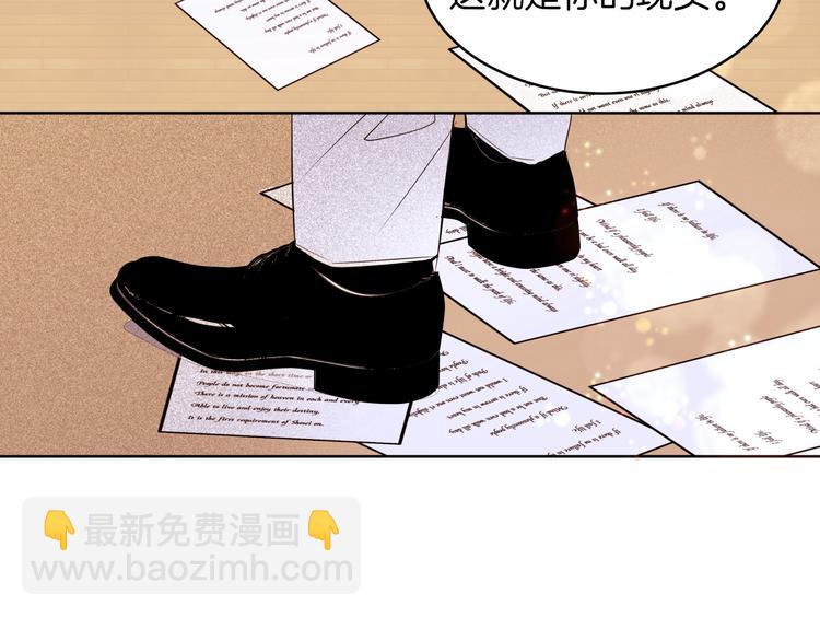 第1话 难道是穿越？74