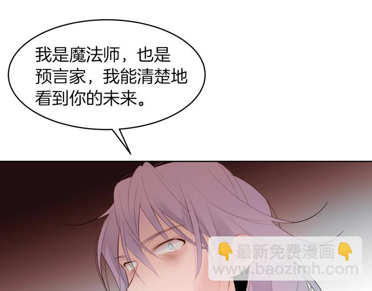 第1话 难道是穿越？75