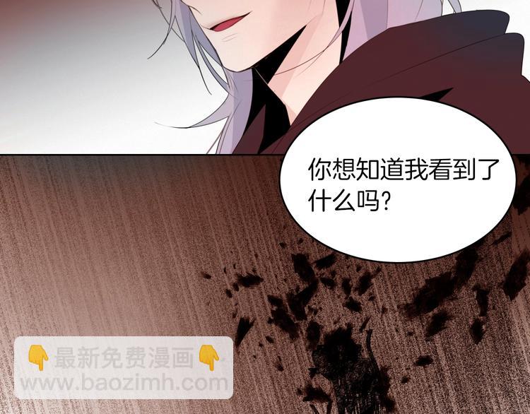 第1话 难道是穿越？76