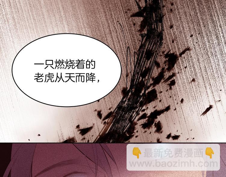 第1话 难道是穿越？77