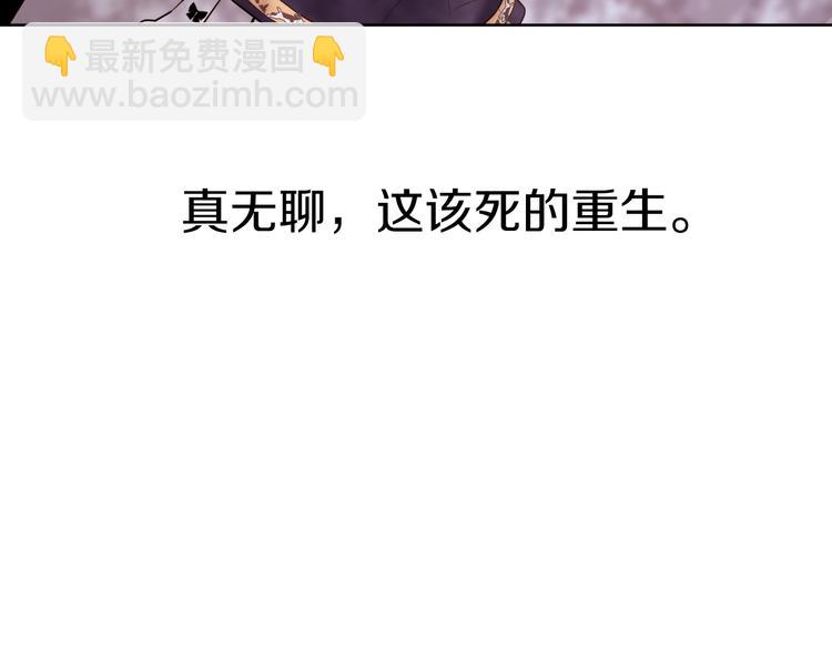 第1话 难道是穿越？8