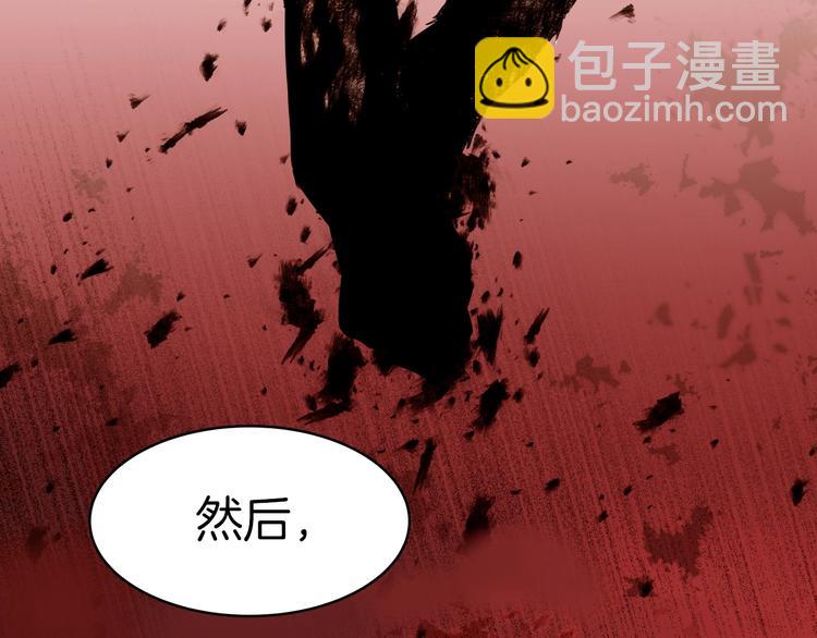第1话 难道是穿越？80