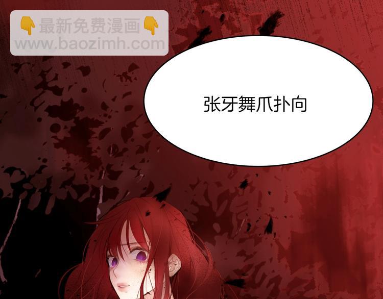 第1话 难道是穿越？81