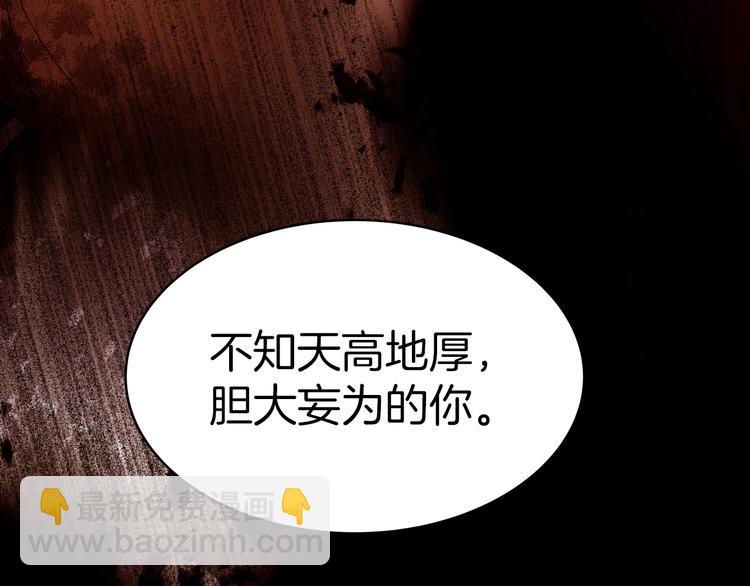 第1话 难道是穿越？83