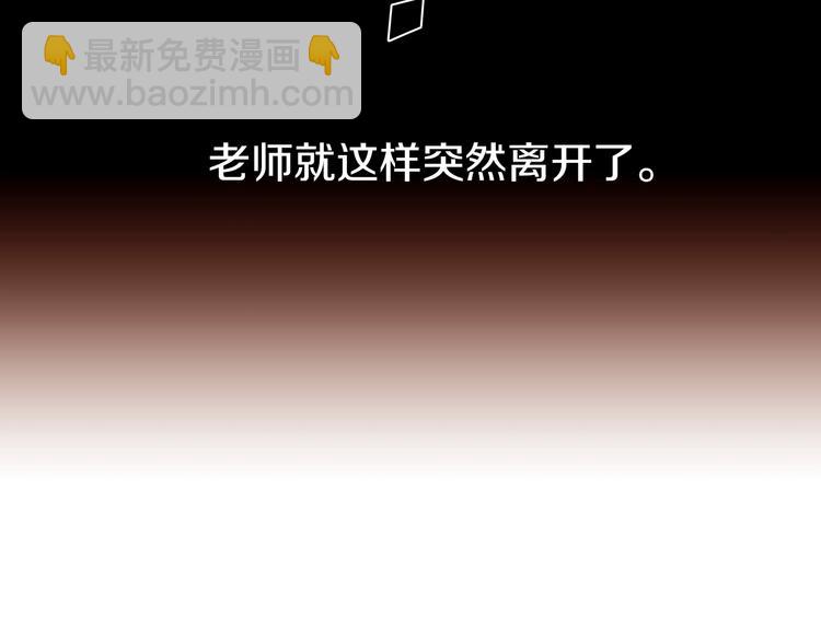 第1话 难道是穿越？93