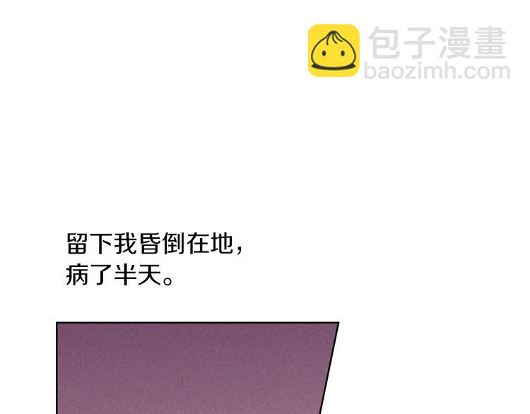 第1话 难道是穿越？94
