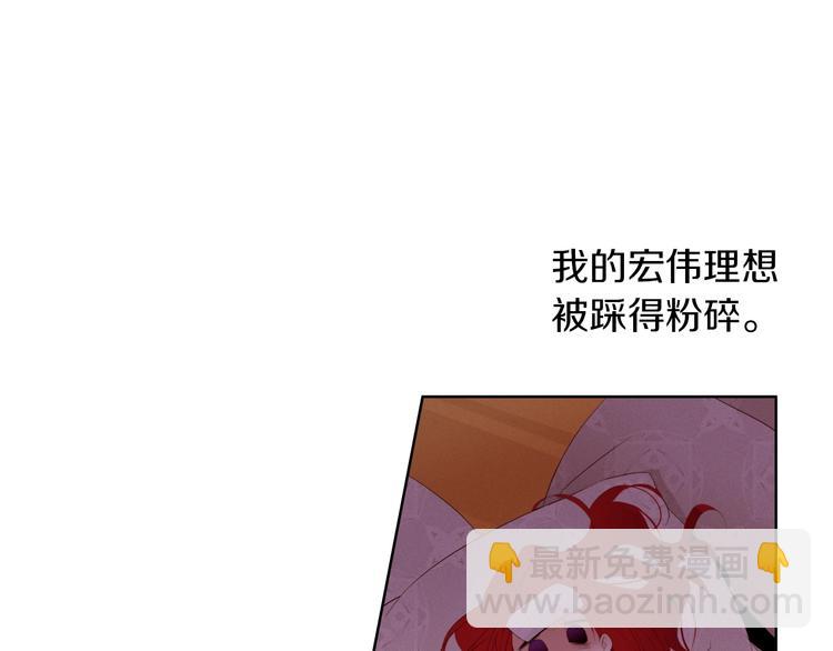 第1话 难道是穿越？97
