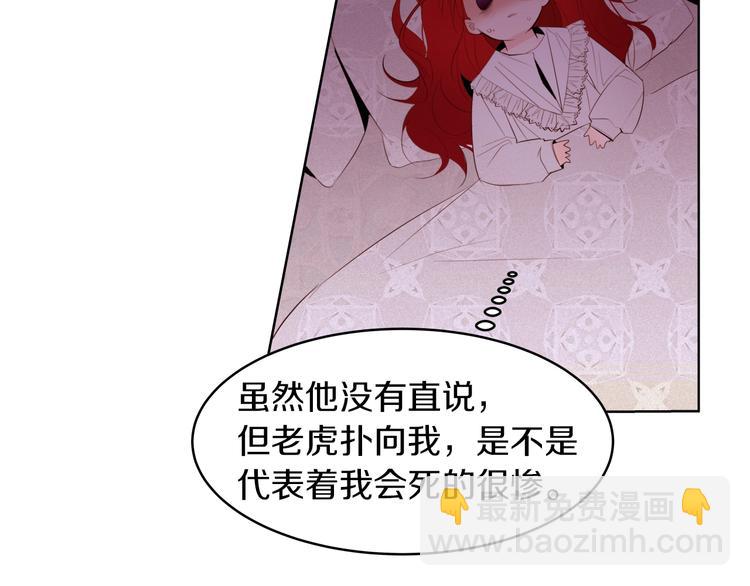 第1话 难道是穿越？98