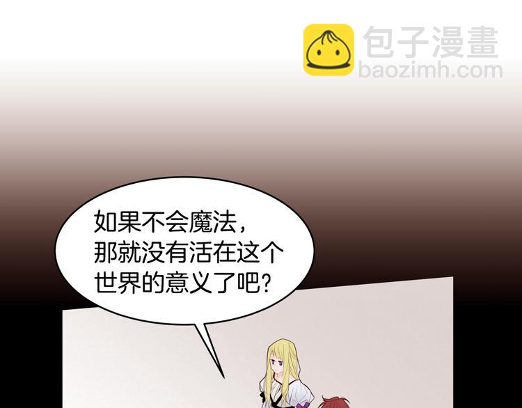 第3话 另有女人12