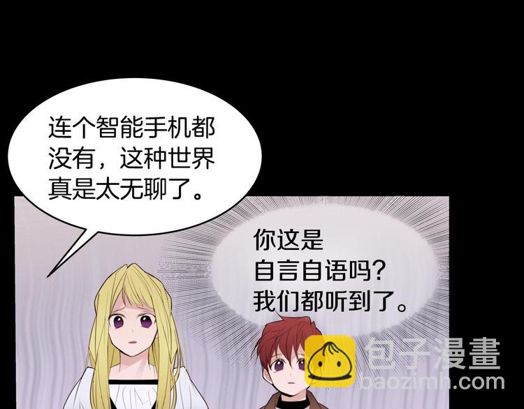 第3话 另有女人14