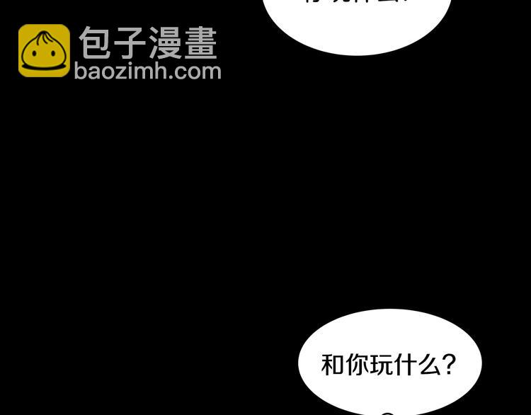 第3话 另有女人17