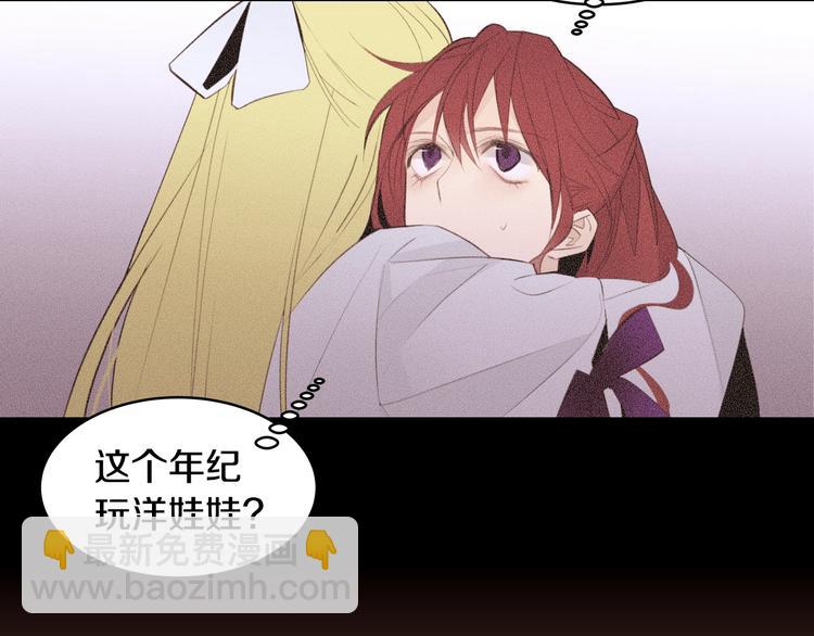 第3话 另有女人18
