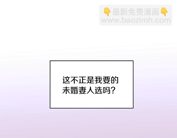第3话 另有女人2