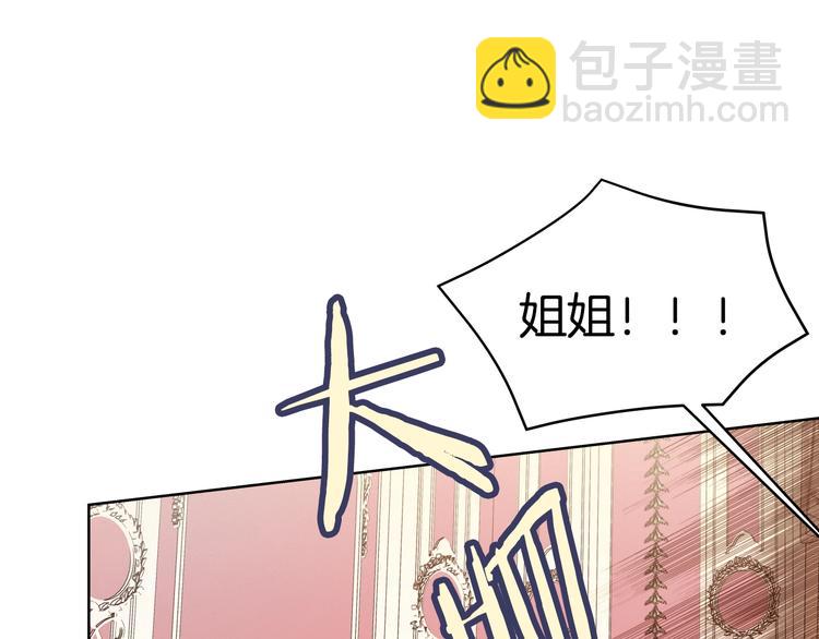 第3话 另有女人24