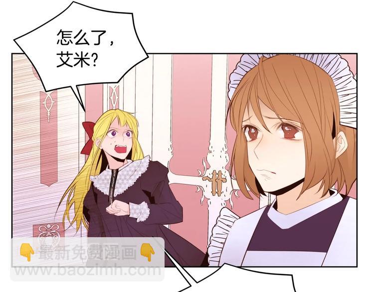 第3话 另有女人33
