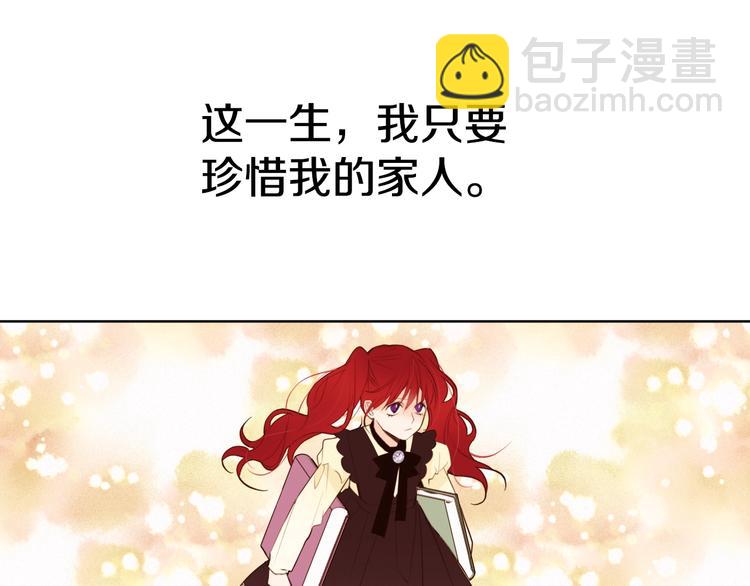 第3话 另有女人5