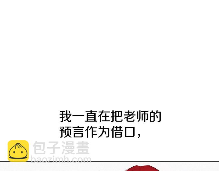 第3话 另有女人9