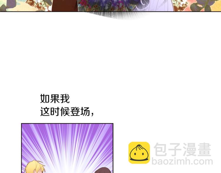 第4话 下马威108