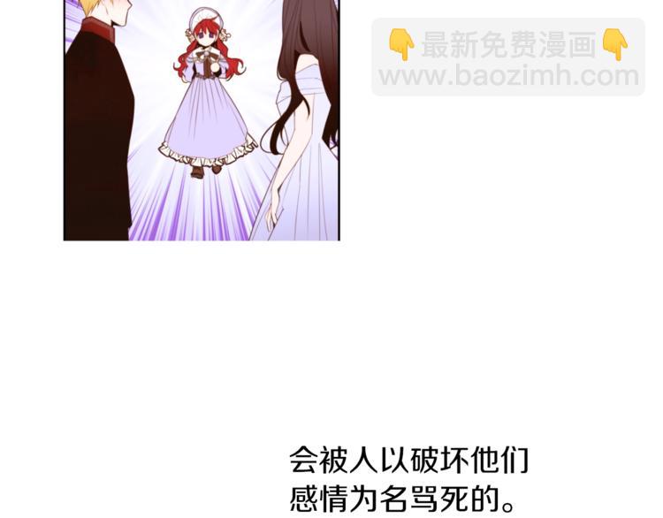 第4话 下马威109