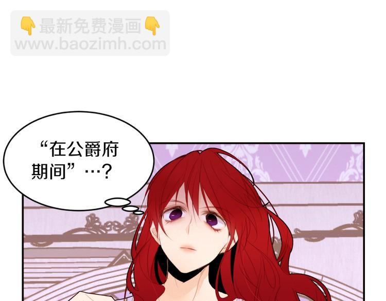 第4话 下马威116