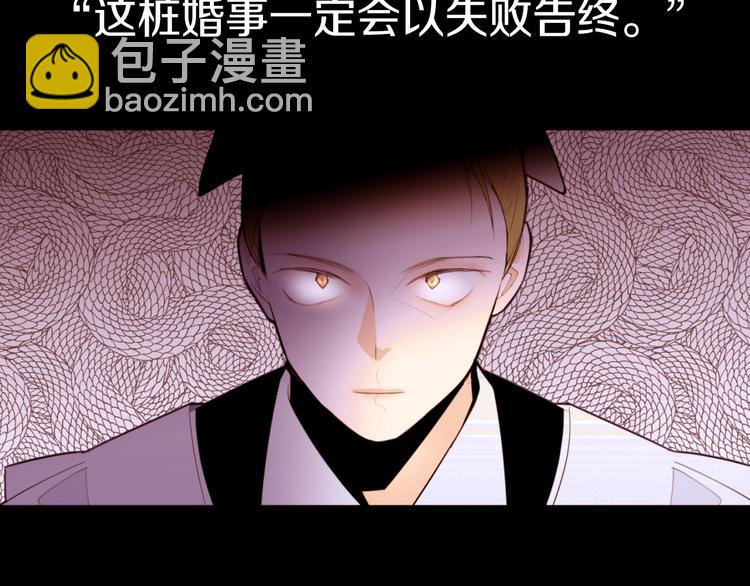 第4话 下马威118