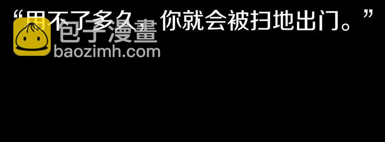 第4话 下马威119