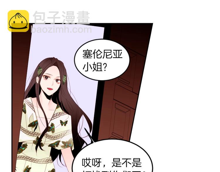 第4话 下马威12