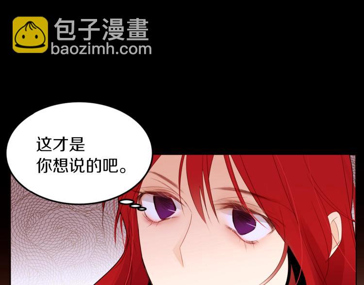 第4话 下马威120